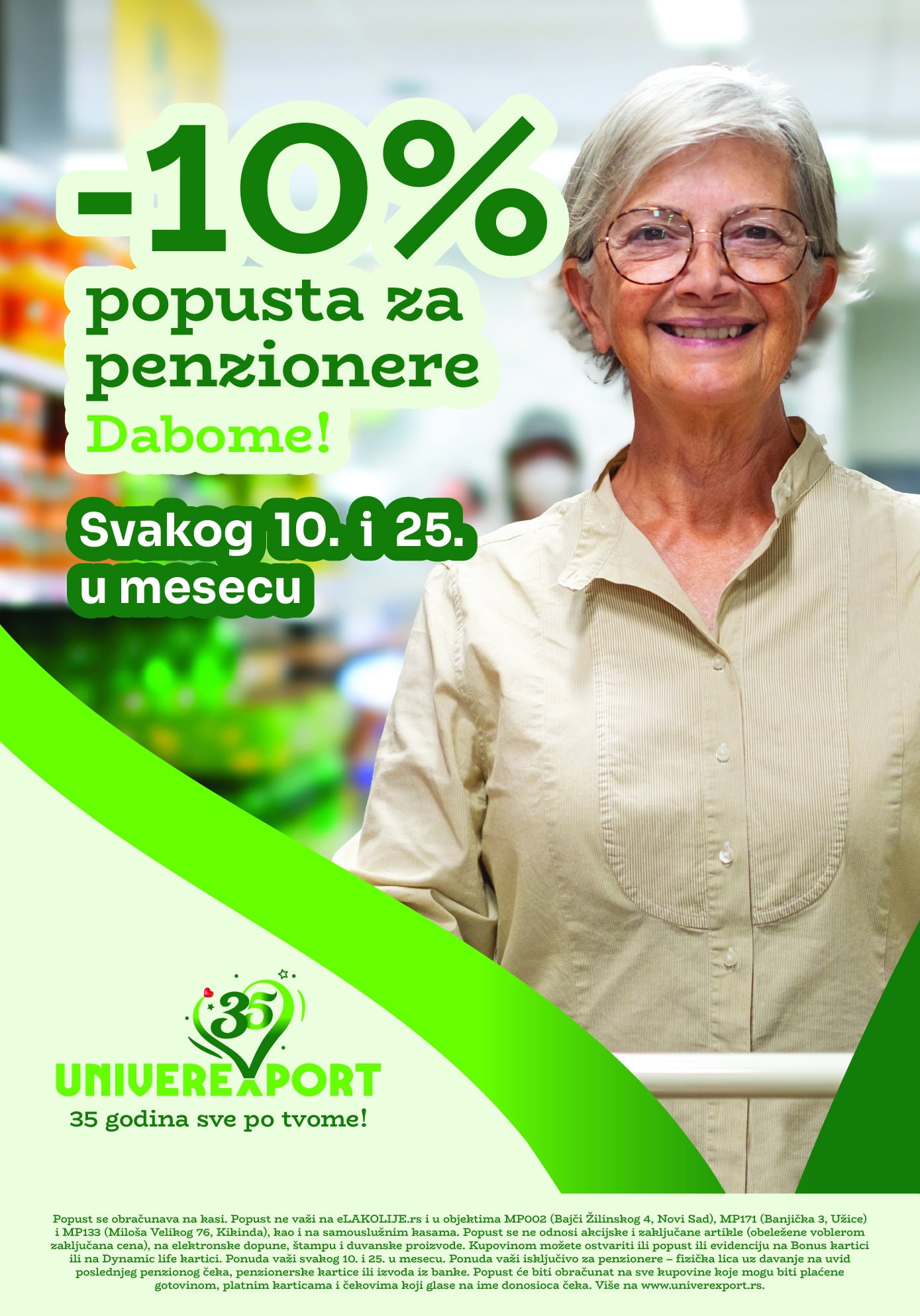 Univerexport Aktuelnost